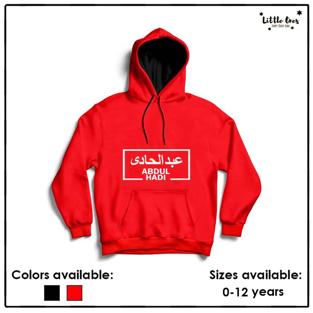 kids-name-hoodies