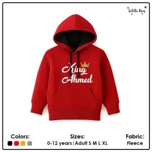 King Name Hoodie