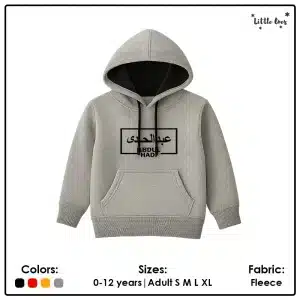 Kids Box Name Hoodie