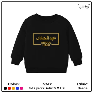 Kids Box Name Sweatshirt