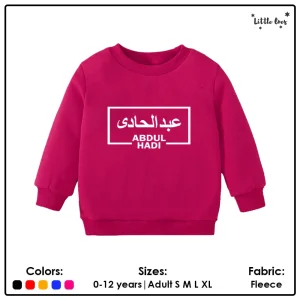 Alternative view of Kids Box Name Sweatshirt