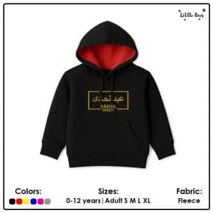 Alternative view of Kids Box Name Hoodie