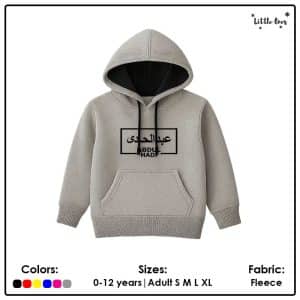 Kids Box Name Hoodie