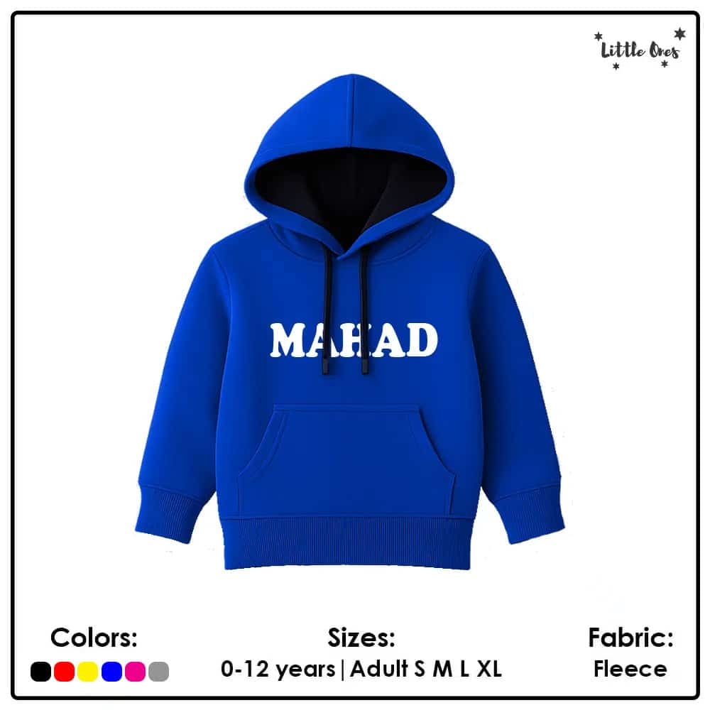 Kids Name Hoodie - Image 8