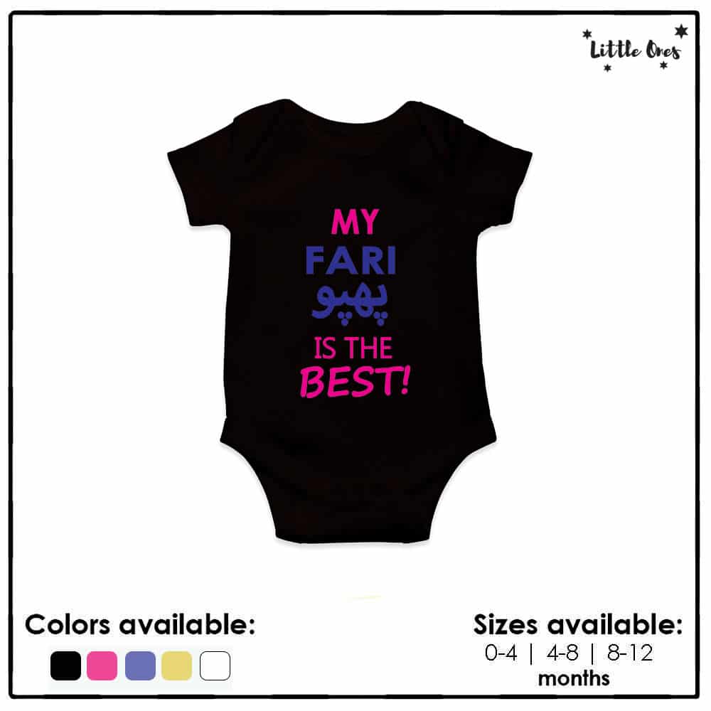 Customized Phupo Name Romper Littleones.pk