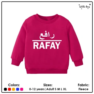 Alternative view of Kids Dual Language Name Sweatshirt
