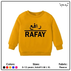 Kids Dual Language Name Sweatshirt