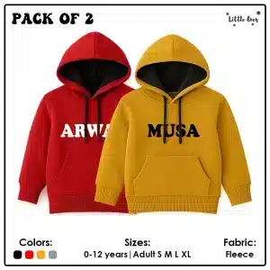 Pack of 2 Kids Name Hoodies