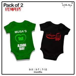 Pack of 2 Azadi & Labaik Ya-Hussain Rompers