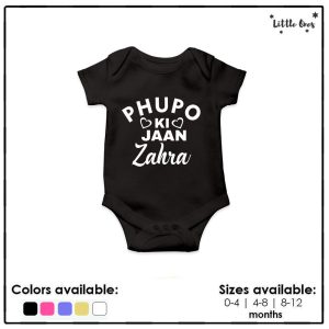 Phupo Ki Jaan Name Romper