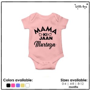 Mama Ki Jaan Name Romper