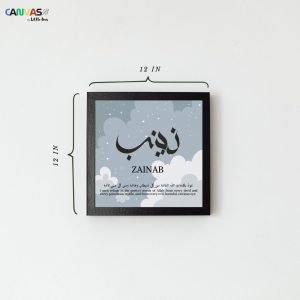 Caligraphy Baby Name with Dua Frame