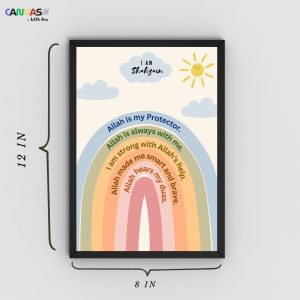 Islamic Rainbow with Name Frame