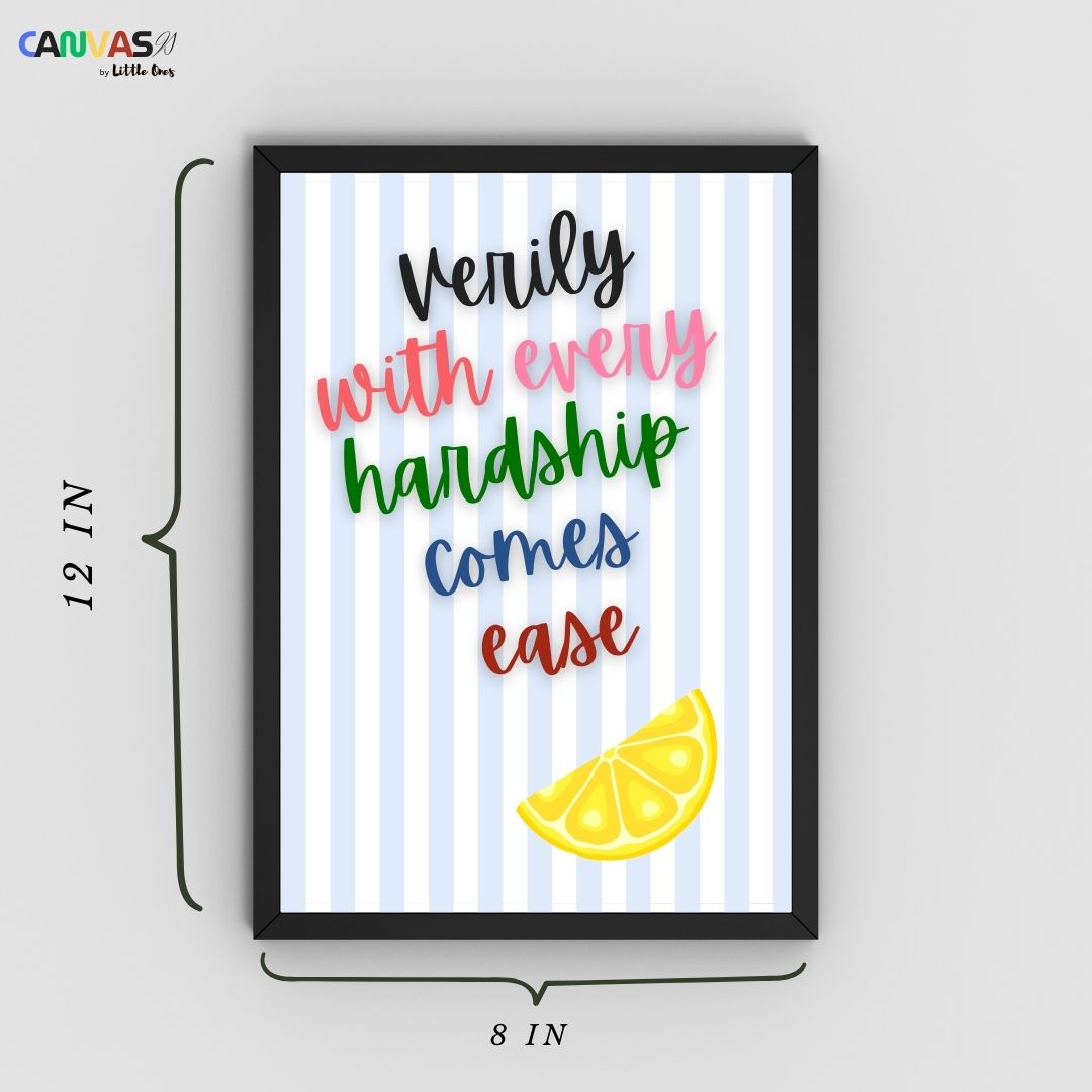 Islamic Qoute 1 Frame